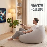 Fauteuil inclinable Lazy Sofa, pouf gonflable pliable, chaise longue en PVC pelucheux en forme de ballon de football