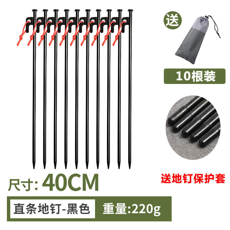 10 bandes noires droites - 40 cm (avec capuchon à cordon) dans un sachet