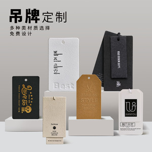พิมพ์ป้ายแขวนเสื้อผ้าแบบกำหนดเองสำหรับแบรนด์แฟชั่นที่ซีแอตเทิล - Product Image 1