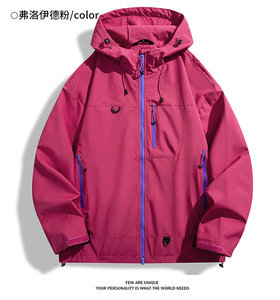 Giacca Bomber Impermeabile da Uomo con Cerniera <span class=keywords><strong>per</strong></span> Primavera e Autunno - Abbigliamento da Lavoro Outdoor con Logo Personalizzato - Product Image 4