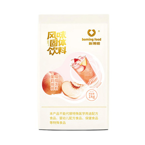 1 kg de poudre de gelée concentrée Pêche & Jasmin, matière première commerciale pour la restauration, la vente ambulante, les salons de thé Boba et les boutiques de soupes sucrées - Product Image 4