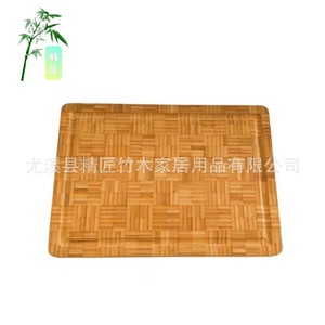 Tabla de cortar de bambú rectangular antibacteriana para cortar frutas y verduras, uso doméstico - Product Image 1