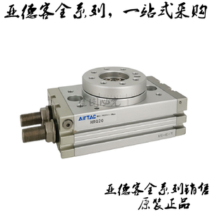 Nouveaux produits authentiques ADEC Grand cylindre rotatif MSQB HRQ70A HRQ100A HRQ200A - Product Image 3