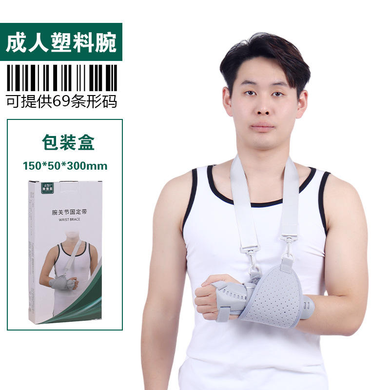 สายรัดข้อมือพลาสติกสำหรับผู้ใหญ่ + สลิง + กล่อง