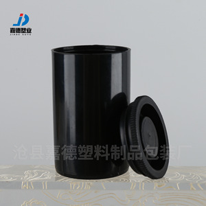 Envase de plástico de 30 ml, fabricante de botellas para cebo de pesca, envase cilíndrico negro de plástico, rollo de plástico transparente de HDPE de 30 ml. - Product Image 3