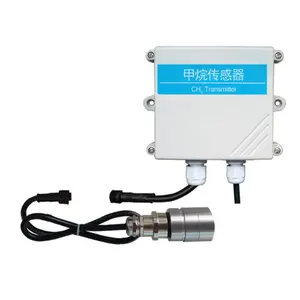 RS485分体式防水CH4传感器仪表带遥控的智能甲烷气体监测仪
