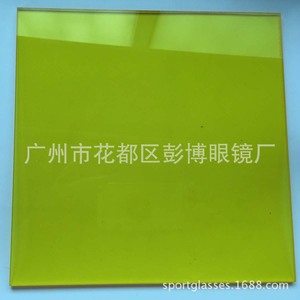 Laser Safety <b>Glasses</b> <b>Plastic</b> Lens Uncoated For Chemical Laboratory Work Guangdong Made - Product Image 4