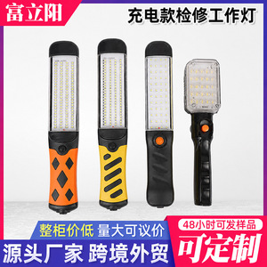 ไฟตรวจสอบแบบชาร์จไฟได้ LED 220V สีขาว แบบพกพา พร้อมตะขอแม่เหล็ก ไฟทำงานแบบมือถือ ไฟซ่อมรถยนต์ - Product Image 5