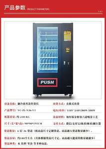 Mini 220V <strong>French</strong> <strong>Fries</strong> <strong>Vending</strong> <strong>Machine</strong> 1-Year 4 Player Automatic Digital Printing Simulator High English Coin Operated Plastic - Product Image 6