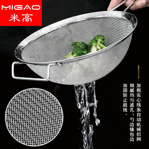 Stainless Steel Fine Mesh Strainer <b>Spoon</b> With Handle And Wide Edge For Oil Filtering Kitchen Use - Product Image 3