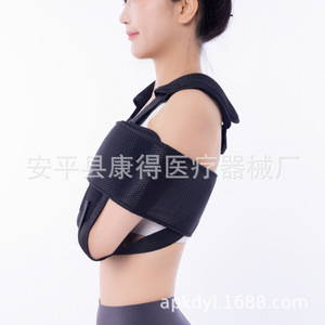 Forearm sling, clavicle, <b>arm</b> fracture, shoulder joint, <b>arm</b>, wrist, medical upper limb fixation belt for adults and children. - Product Image 3