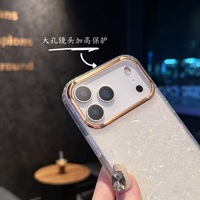 Étui de protection premium anti-chute à motif coquillage scintillant pour iPhone 18 Pro Max / 17/16/15