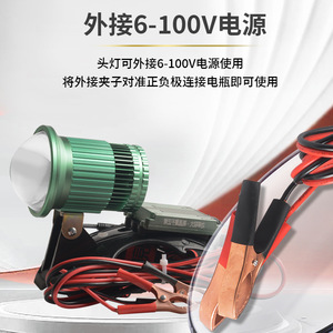 Fishing <b>Light</b> 12V Led Headlamp <b>Rechargeable</b> Aluminum Alloy High Lumen Outdoor <b>Night</b> Fishing Lamp - Product Image 4