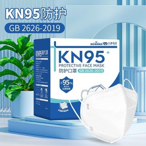 เฮอิชิ ไฮนัว ดามาย ยูพิน KN95 หน้ากากป้องกันสำหรับผู้ใหญ่แบบใช้แล้วทิ้ง ระบายอากาศได้ดี 50 ชิ้น/กล่อง - Product Image 1
