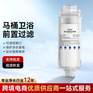 Prefiltro de agua de 5 micras con filtración precisa para la purificación del agua del grifo doméstico - Product Image 3