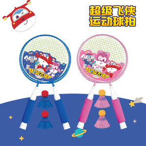 ไม้แบดมินตันสำหรับเด็กซุปเปอร์วิงส์สีฟ้า น้ำหนักเบา ชุดลูกขนไก่ของเล่นสำหรับเด็กเล่นกลางแจ้ง - Product Image 5