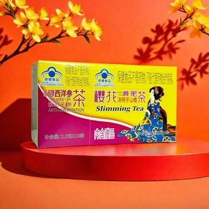 Té Verde Orgánico Bio Slim al por Mayor, Estilo Sakura, con Semillas de Cassia <span class=keywords><strong>y</strong></span> Hoja de Espino, para Control de Peso Corporal, Desintoxicación <span class=keywords><strong>y</strong></span> Adelgazamiento - Product Image 1