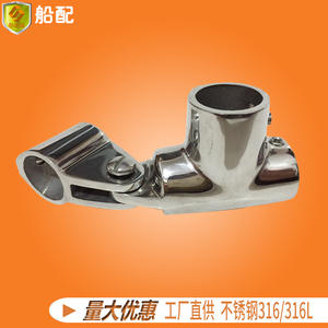 Ensemble de manchons coulissants bidirectionnels à filetage simple 90°, 22 mm, pour la connexion de tubes de stores d'ombrage pour bateaux marins - Product Image 3