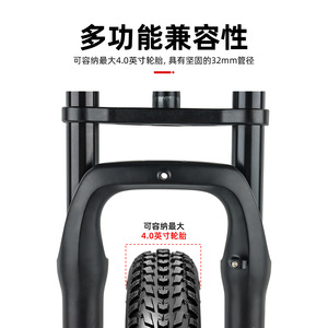 Fourche avant ATV 28,6 mm avec amortisseur à air à double épaule pour motoneiges tout-terrain - Product Image 3