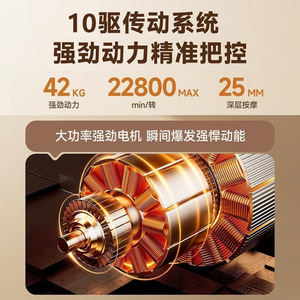 Bohui 10-Head Massage Gun 320x190x130mm Rechargeable Deep Tissue Massager For Lower Back - Product Image 5