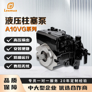 Bomba hidráulica de desplazamiento variable Rexroth A10VG18 de 350 bar con montaje de brida para cosechadoras de algodón y combinadas - Product Image 5