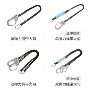 เชือกนิรภัยแบบยืดหยุ่นพร้อมตะขอคู่สำหรับป้องกันการตกจากที่สูง ยี่ห้ออัล-นาสเซอร์ - Product Image 3