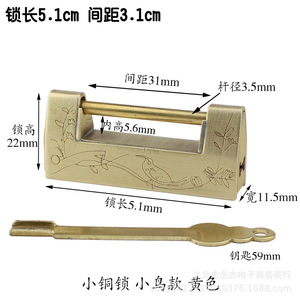 Cadenas en laiton de 5,1 cm de long, espacement de 3,1 cm, style traditionnel, serrure pour meubles, durable, usage domestique - Product Image 3