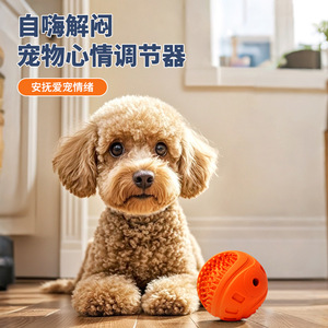 Juguete para perros con forma de pelota para limpiar los dientes, juguete interactivo de goma duradera para mascotas, color naranja y azul - Product Image 4