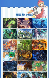 Zhenxinzhen <span class=keywords><strong>Studio</strong></span> Pokemoned Raster hojas para colorear TCG CCG Poke Mons bestia mítica Raster gradiente colección tarjetas niños regalos - Product Image 6