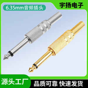 ปลั๊กเสียงโมโนขนาด 6.35 มม. ชุบนิกเกิล ตัวเชื่อมต่อโลหะแบบมีร่อง สำหรับใช้กับไมโครโฟน - Product Image 5