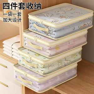 Ensemble de 4 sacs de rangement rectangulaires transparents pour draps, housses de couette, couettes et couvertures de placard, anti-moisissure - Product Image 5