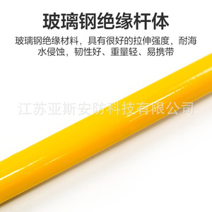 Yasyan Fiberglass Rescue <b>Hook</b> 10M Telescopic Stainless Steel <b>Hook</b> Lifeguard Equipment - Product Image 4