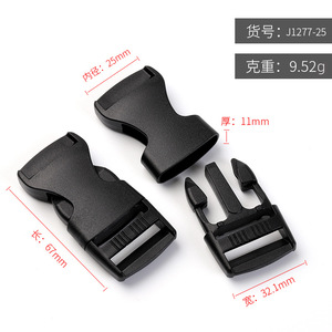 Correa de nailon de plástico negro con hebilla ajustable de 25mm para mochila, bolso de hombro, accesorio para mochila escolar de viaje - Product Image 4