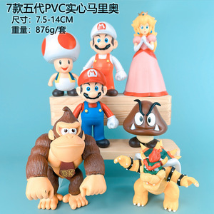 Set de 6 Figuras de Acción de PVC de Super <span class=keywords><strong>Mario</strong></span> <span class=keywords><strong>Bros</strong></span>, Juguetes Sólidos de <span class=keywords><strong>Mario</strong></span>/Peach/Yoshi/<span class=keywords><strong>Bowser</strong></span> de 9-14 cm para Niños, Regalos <span class=keywords><strong>y</strong></span> Colección - Product Image 5