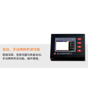 Détecteur de fissures Zhibolian ZBL-F800, mesure automatique et manuelle, test de renforcement en béton et d'acier - Product Image 1