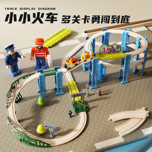 Train électrique à grande vitesse sur rail en <span class=keywords><strong>spirale</strong></span>, puzzle en plastique à l'échelle 1:5, jouet de piste pour enfants, aventure révolutionnaire, piles AA alcalines - Product Image 2