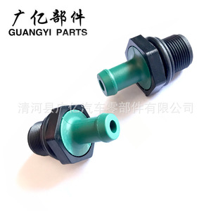วาล์วระบายอากาศใต้ท้องเครื่องยนต์ Guangyi Parts รุ่น 11810-6N202 11810-EA200 สำหรับรถยนต์นิสสัน อินฟินิตี้ - Product Image 4