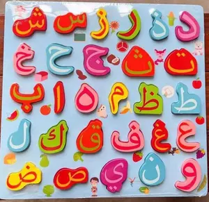 New Arabic Alphabet Word Hand Grab Board Cognitive Letter Number Jigsaw Puzzle Kids Preschool Educational Baby Toys For Children