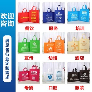 Sac fourre-tout vert personnalisé en non-tissé avec impression de logo pour les achats de cadeaux et l'emballage général - Product Image 4