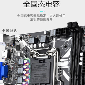 Placa Base Micro-ATX Found Dream H170, LGA 1151, DDR4, Chipset Intel, SATA, Gráficos Integrados - Product Image 3