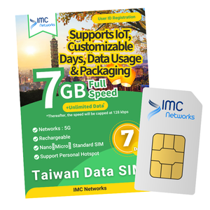 ซิมการ์ด IoT สำหรับเดินทางในไต้หวันแบบกำหนดเองได้ 4G 5G ซิมการ์ดสำหรับเดินทางระหว่างประเทศ ตัวแทนจำหน่ายซิมการ์ดโทรศัพท์มือถือ - Product Image 1