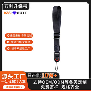 Correa de cámara de estilo utilitario profesional, cordón multicolor de poliéster con hebilla de Metal para teléfono móvil Dji Yi Action Camera Dslr - Product Image 4