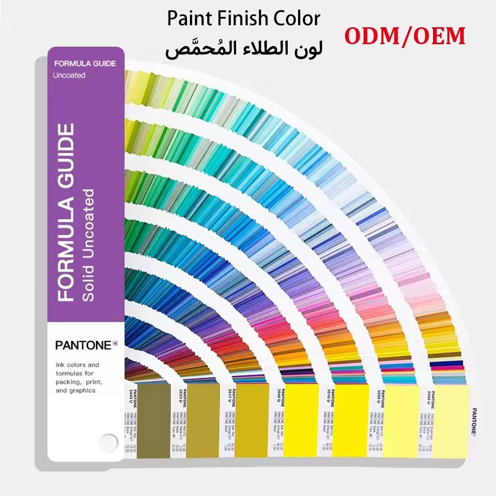 สีที่กำหนดเอง