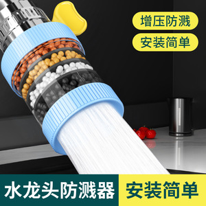 Rotatable Kitchen Water Purifying Faucet With Maifan Stone Filter Manual Operation For Tap Water Filtration - Product Image 4