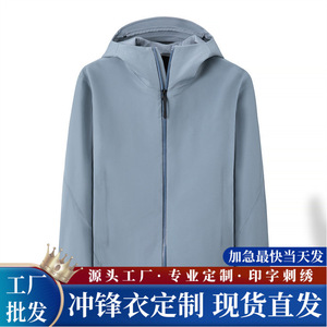 Veste softshell coupe-vent à capuche pour l'extérieur, manches longues, unisexe, haut de gamme, pour les voyages d'affaires, logo personnalisable - Product Image 3