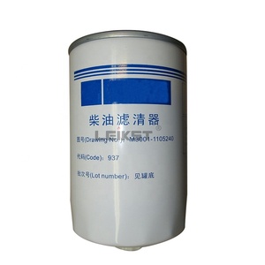 Máy phát điện M3001-1105240 Lọc <span class=keywords><strong>cx1014a</strong></span> 5802280039 - Product Image 2