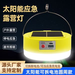 Lanterne de camping solaire LED rechargeable par USB et multifonctionnelle, lampes portables résistantes aux intempéries et élégantes pour les aventures en plein air - Product Image 4