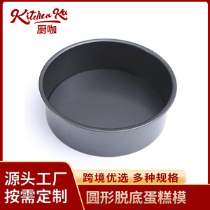 Molde redondo para hornear de acero al carbono con revestimiento antiadherente para hornear pasteles, uso doméstico, bricolaje, 1 pieza - Product Image 5