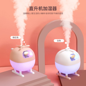 Mini Cute Cartoon Helicopter Humidifier USB Powered Small Desk Home Bedroom Quiet With Light And Timer - Product Image 4
