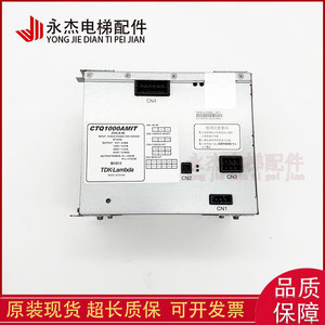 CTQ1000AMIT <b>Elevator</b> Power Supply Z59LX 46 TDK Lambda Made In China - Product Image 2